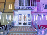 Сакура, салон красоты